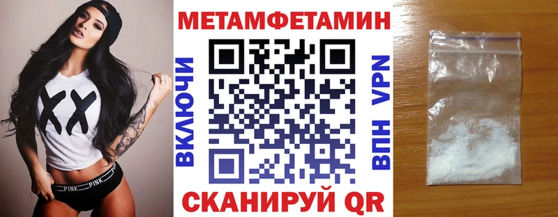 Amphetamine Premium  Заволжск 