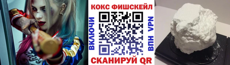 COCAIN Эквадор  Заволжск 