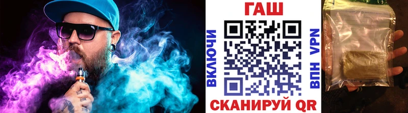 ГАШ VHQ  цена   Заволжск 