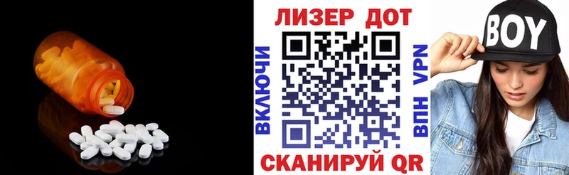 купить наркотик Заволжск hydra tor ЛСД экстази кислота