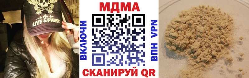 купить наркотик  Заволжск  MDMA Molly 