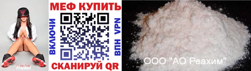 гидра ссылка  Заволжск  МЯУ-МЯУ mephedrone 