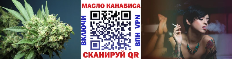 блэк спрут зеркало  Заволжск  ТГК THC oil 