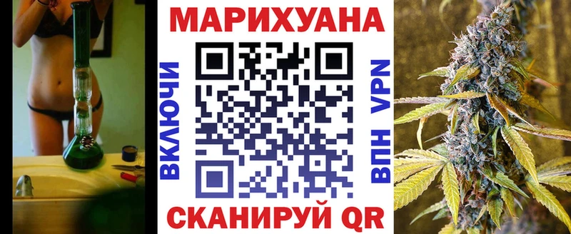 даркнет официальный сайт  ОМГ ОМГ онион  Заволжск  где найти   Шишки марихуана планчик 